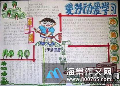 赞美医生的名言警句集锦