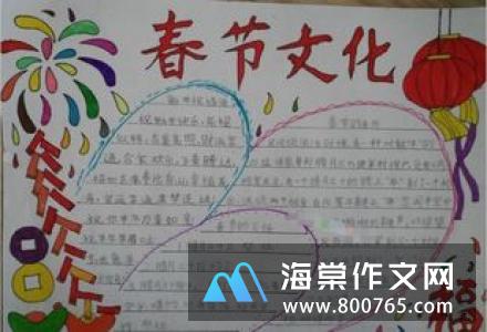 我喜欢荷花一年级作文200字