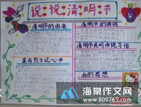 小鸭历险记小学二年级作文