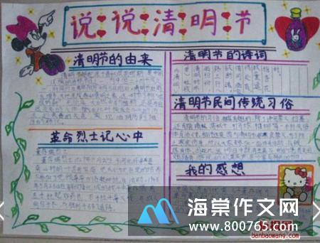 小鸭历险记小学二年级作文