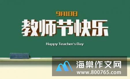 怀念的高一作文