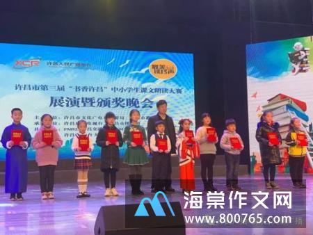 西瓜的小学二年级作文400字