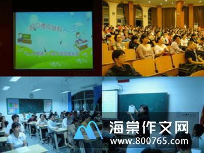 下象棋小学二年级优秀作文