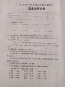 做月饼小学二年级作文