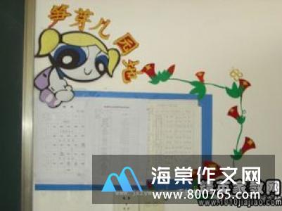努力勤奋的名言警句