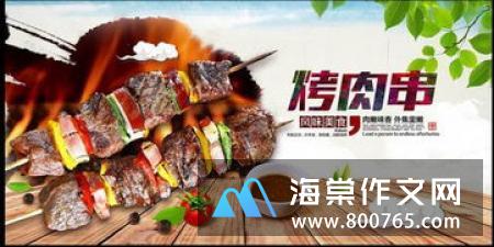 告诉你一件新鲜事初一作文