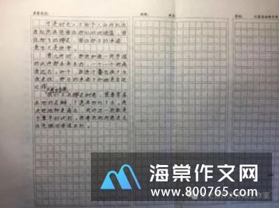 走进高一七年级优秀作文