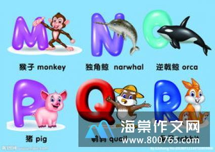 离家出走的鼻子小学二年级作文