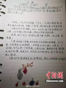 我的老爸小学一年级作文350字