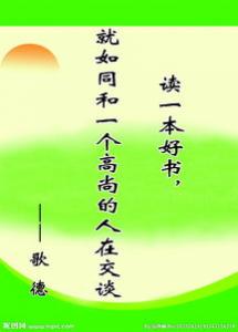 有关现代学习的名言警句