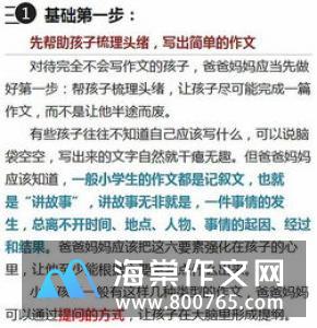 就这样慢慢地长大高一作文