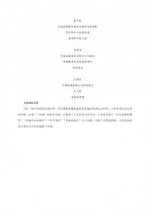 雨中的三坊七巷二年级作文范文