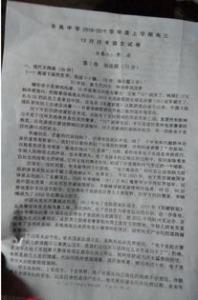 畅游青峰峡高一作文1000字