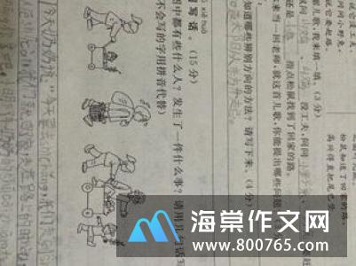 我的奶奶的300字一年级作文