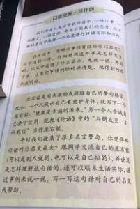 一个让我敬佩的人450字小学一年级作文