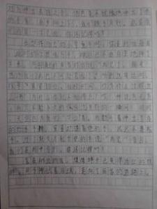 假如没有太多假如的初一作文