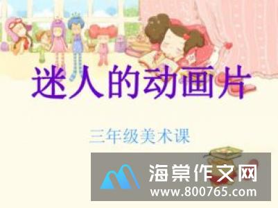 白雪中的圣诞小学二年级作文