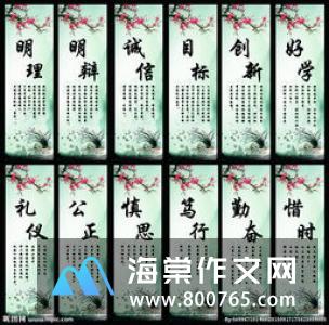 成长的名言警句