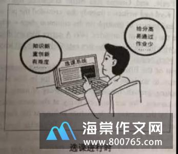 报国,当以我勇为也高一作文