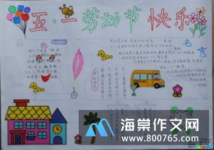 下雪了的小学二年级作文250字