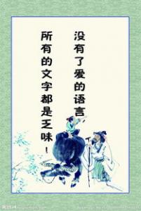 有关光的经典名言警句