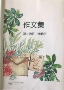 一张照片,一份回忆初一作文