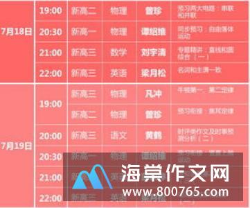 我的暑假生活300字一年级作文