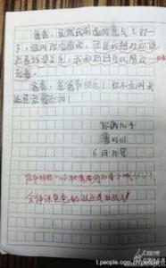 我家的金丝雀小学二年级作文