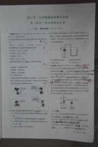 三年高一作文