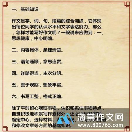 我爱兔子一年级作文400字