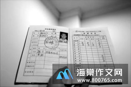 校园里的新鲜事的小学二年级作文500字