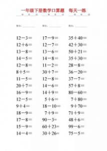 吹泡泡糖一年级作文5篇