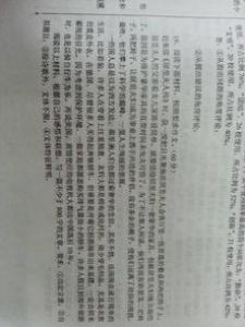 对不起，我没到高一作文