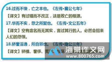 回忆初一记叙作文