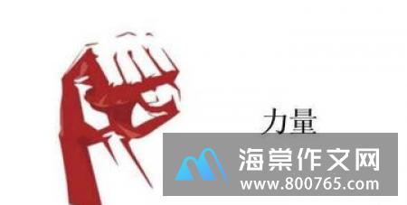 诚信与责任的名言警句