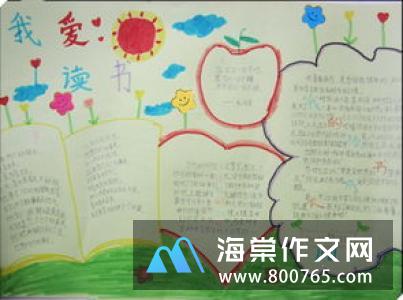 我爱兔子一年级作文400字