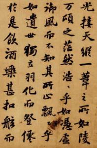 苏轼高一作文1000字