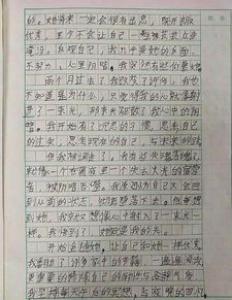 爸爸变了一年级作文300字