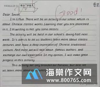 你们所不知道的潇雨呓高一作文
