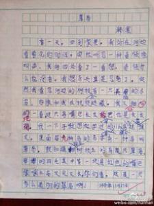 家长会后二年级作文