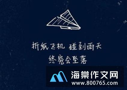 有关于童年的名言警句大全