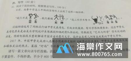 破晓高一作文