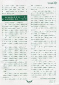 幸福是什么初一优秀作文650字