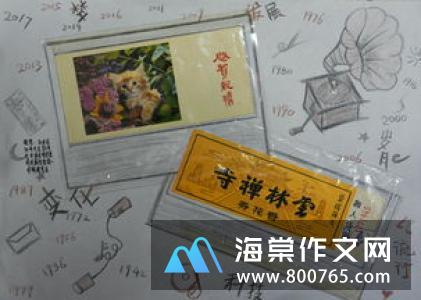 生活告诉我一年级作文400字