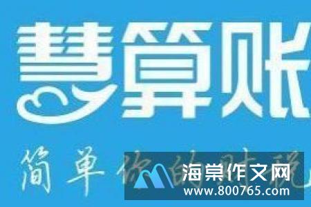 和爱惜时间相关的名言警句