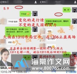 随变心情初一作文