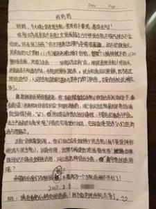 我的妈妈一年级作文8篇