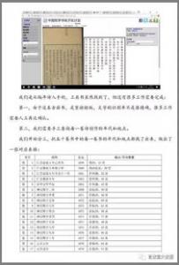 副班长秦浩迪一年级作文300字