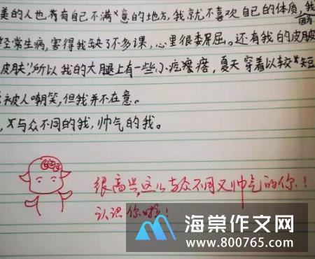 那背影我永远也忘不了高一作文900字