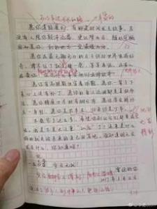 那一双自卑的眼睛初一年级作文750字